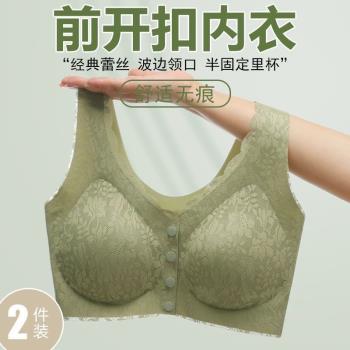 媽媽內衣女前扣文胸無鋼圈背心式胸罩中老年人婦女無痕大碼夏薄款