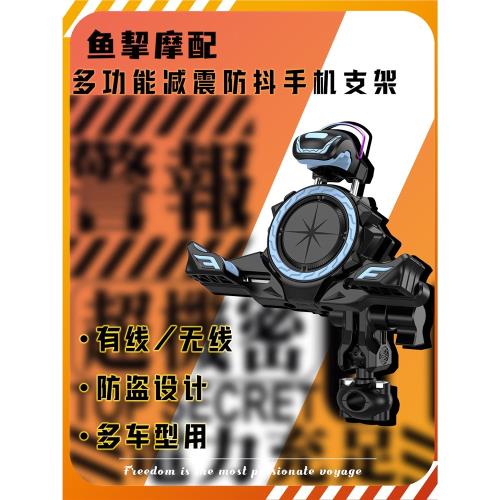 適用于川崎Ninja500 Z500改裝防震防抖導航支架無線充電手機支架