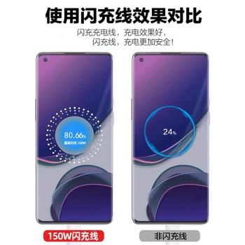 適用一加Ace2pro數據線150W瓦超級快充AcePro手機充電線ace快充線10A雙type-c線1+65w瓦系列快充數據線