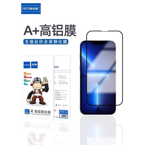 佰通適用于iPhone16ProMax/15Plus/14Pro/13/12蘋果XS/XR/8Plus五強全屏膜高清11防刮配件廠家手機鋼化膜批發