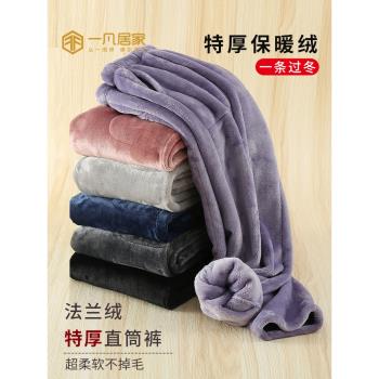 睡褲女長褲秋冬季珊瑚絨加絨加厚胖MM仙女暖暖褲法蘭大碼家居褲