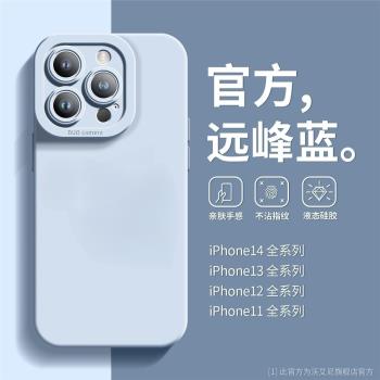 適用於蘋果14手機殼新款石墨色iPhone13 12pro全包超火11promax矽膠14pro防摔7套xsmax純色xr輕薄8p男女軟殼