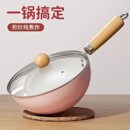 新款無涂粉色陶瓷鍋家用平底不粘鍋輔食鍋通用爐灶炒菜鍋
