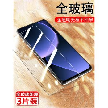 適用小米13tpro鋼化膜13t米14tpr0手機膜14t防爆12t藍光t13保護貼12tp小xiaomi玻璃貼膜mi13t pro螢幕屏保模