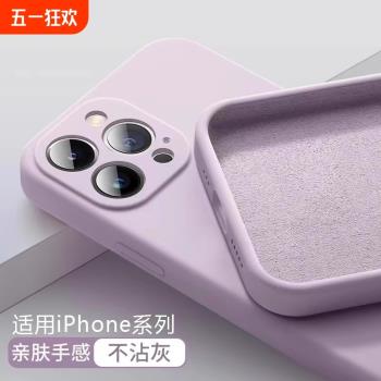 液態矽膠適用蘋果15promax手機殼純色iphone14pro高階16全包12超薄13女11防摔8plus保護套7散熱x男xs情侶xr軟