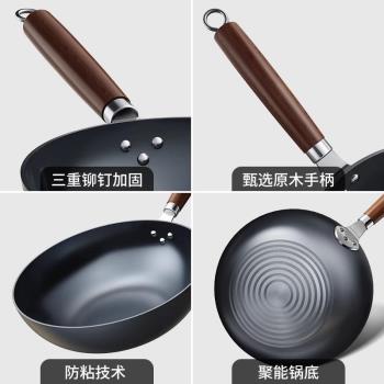 傳統鐵鍋大炒鍋家用炒菜鍋老式平底無塗層不粘鍋電磁爐鑄鐵鍋