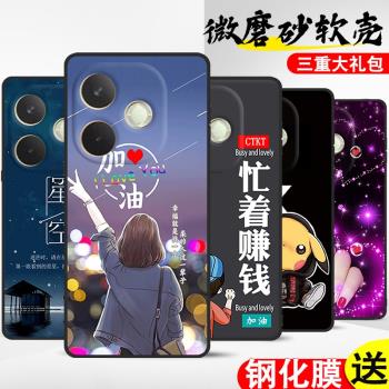適用oppo A5活力版手機殼PKV110磨砂軟殼a5活力版鋼化膜oppoa5活力版手機套勵志男女情侶防摔殼潮