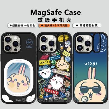 CASE聯名chiikawa吉伊卡哇烏薩奇iPhone16Pro Max磨砂手機殼適用MagSafe磁吸蘋果15Pro鏡頭框支架保護套14Pro