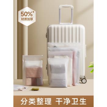 百草園內衣尼龍防水旅行收納袋