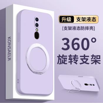 磁吸折疊支架適用oppoa9手機殼新款a9x魔方液態矽膠OPPO鏡頭A9全包A9x防摔保護套男女0PP0網紅簡約純色軟外殼
