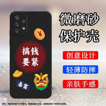 適用三星A32手機殼A33保護殼A34防滑5G全包邊SM-A346E磨砂殼GalaxyA32防滑高階感手機套文字防指紋輕薄男女款