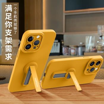 適用蘋果13promax手機殼iPhone13新款13pro女矽膠max全包pro防摔13高階感ihpone爆款pl帶支架por專用軟保護套
