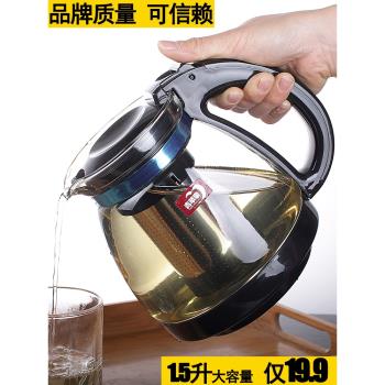 泡茶壺玻璃茶壺套裝過濾耐高溫家用養生泡茶器玻璃水壺防爆