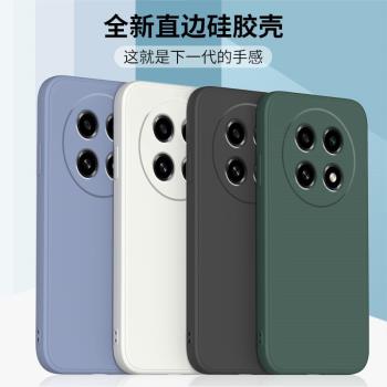 適用OPPOA5Pro手機殼新款A5 Pro保護套OPPO液態矽膠直邊全包軟殼PKP110磨砂防摔外殼5G情侶0pp0男女por鋼化膜