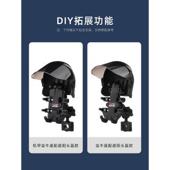 摩托車防曬擋雨頭盔遮陽帽美團閃送外賣無線充電減震手機導航支架