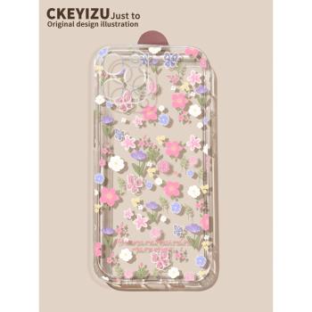 適用於蘋果15手機殼16plus簡約花朵14promax軟矽膠iPhone13全包11/12mini防摔xsmax透明7/8超薄6s新款se3蝴蝶