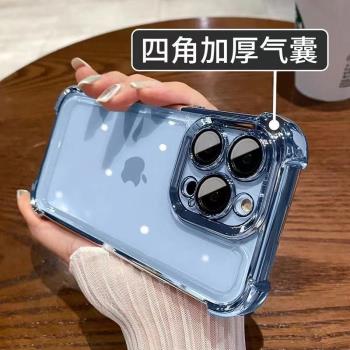 加厚氣囊蘋果14ProMax手機殼自帶鏡頭膜iPhone15全包13/12防摔11
