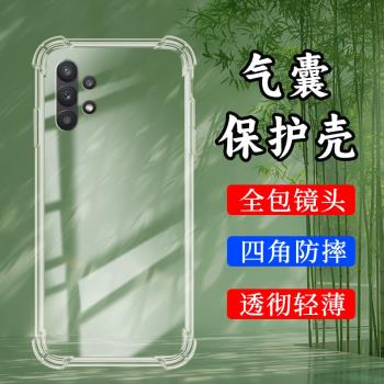 適用三星A32氣囊殼A33手機殼A34透明保護殼5G全包邊GalaxyA32四角防摔鏡頭全包加厚高階感潮流個性矽膠軟殼`