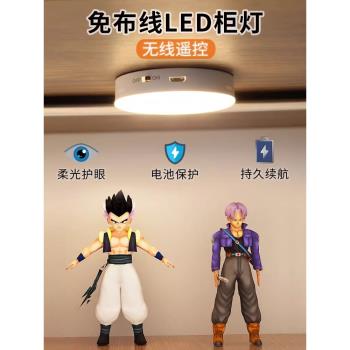 無線充電遙控酒櫃燈展示櫃LED燈手辦櫃燈人體感應燈免布線餐邊櫃