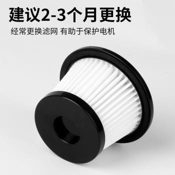 適用於惠而浦無線吸塵器WVC-LI580K過濾網濾芯HEPA海帕配件