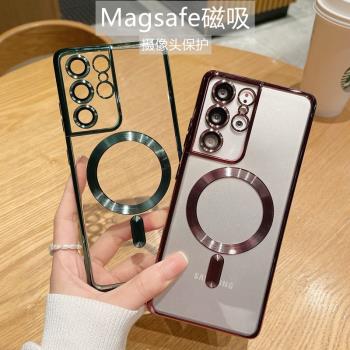 森爽 透明磁吸適用三星S25手機殼S23ultra保護套S24奢華電鍍S22Ultra男女magsafe磁吸21+黑軟蒼嶺綠簡約