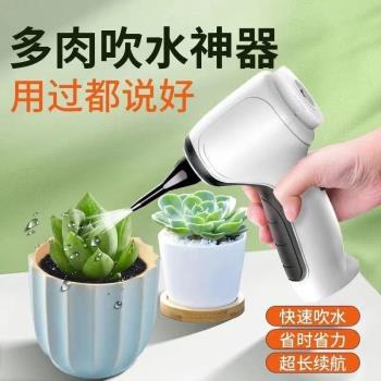 多肉電動吹水神器無線強力氣吹電腦相機鏡頭吹灰清潔無線吹風機