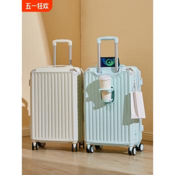 行李箱2024新款拉桿箱萬向輪密碼箱男女旅行箱大容量耐用靜音20寸