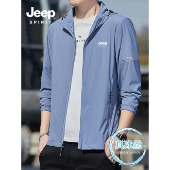 JEEP吉普防曬衣男士夏季薄款冰絲防紫外線戶外防曬服連帽夾克外套
