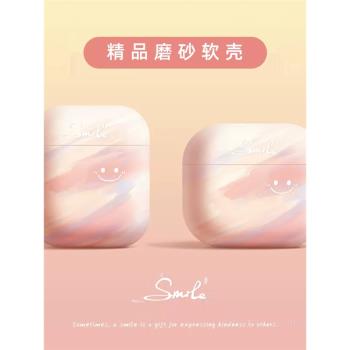適用airpods保護套蘋果無線耳機軟殼airpods3藍芽airpodspro2第二三代矽膠磨砂掛繩ipod盒airpodspro高階感