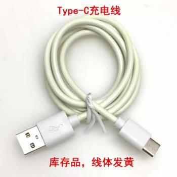 高品質Type-C數據線充電線usb線電源線通用手機大電流充電快