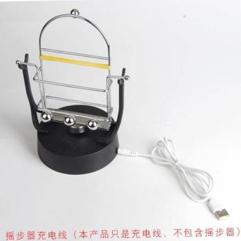暴走手機搖步器充電線配件自動計步器搖擺器平安RUN刷步神器USB線