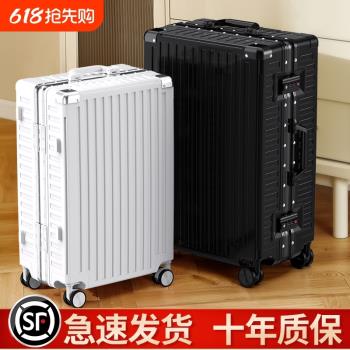 加厚結實萬向輪大容量行李箱