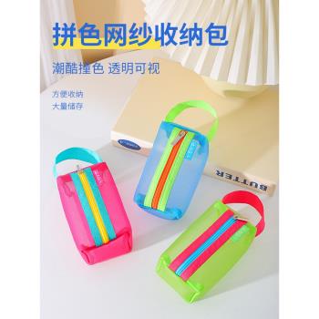 撞色數據線收納包透明可視充電器理線保護多功能U盤數碼電子配件耳機收納有線耳機隨身迷你旅行便攜式零錢包