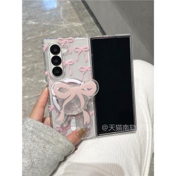 適用於三星zfold6手機殼折疊屏保護套韓風帶磁吸支架防摔少女心4硬殼3透明無線充電zfold5可愛magsafe新機