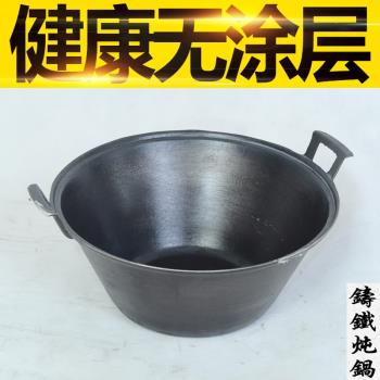 陸川鐵鍋傳統老式湯鍋大燉鍋炒鍋燉煲湯煲加厚加深生鐵鑄鐵無塗層