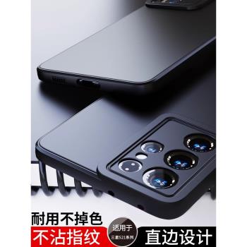 適用三星S21手機殼簡約純色不掉色GalaxyS21+保護套全包防摔Ultra高階感時尚S21FE男女款超薄磨砂矽膠軟殼