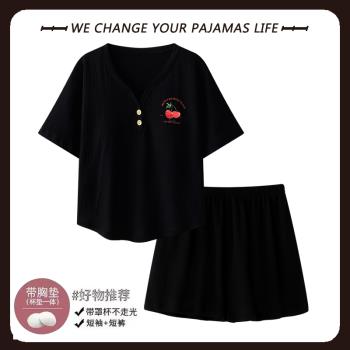 北極絨睡衣女士自帶胸墊夏季純棉短袖薄款夏天寬松大碼家居服套裝
