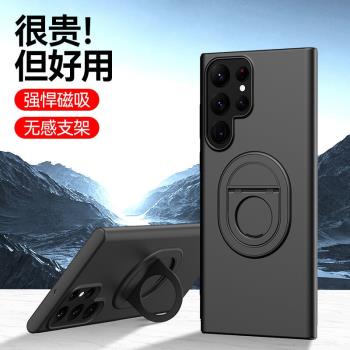 適用三星s22ultra手機殼s22簡約磨砂22+全包鏡頭硬殼u22十plus車載磁吸一體ultra22指環支架sm-s9080新品case