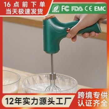 電動打蛋器家用工具小型淡奶油奶泡打發器烘焙奶蓋蛋糕迷你攪拌棒