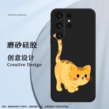 適用三星S21Ultra手機殼S22Ultra磨砂套S23Ultra全包邊SM-G998B手機套膜創意小貓背影耐磨矽膠時尚保護殼シ