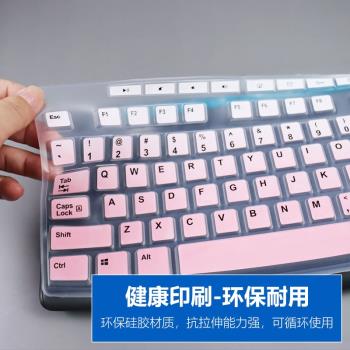 適用羅技MK275鍵盤膜臺式機MK270無線鍵盤MK200保護墊K270矽膠貼