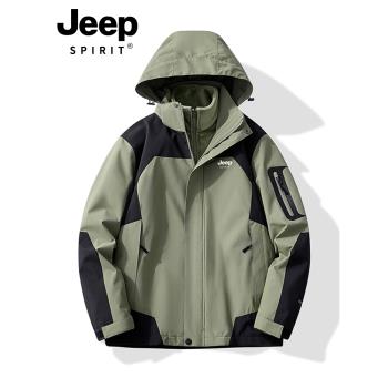 JEEP沖鋒衣男女2024新款秋冬季加絨加厚三合一可拆卸外套情侶冬裝