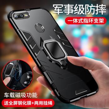 適用oppoa5手機殼oppoa7x保護套oppoa9全包oppora防摔opa酷5a男款oppo a5矽膠a7x硬殼0pp0潮牌opr個性a9x創意