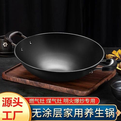 雙耳鐵鍋老式炒鍋不粘鍋無涂層熟鐵不銹圓底炒菜鍋家用燃氣灶適用