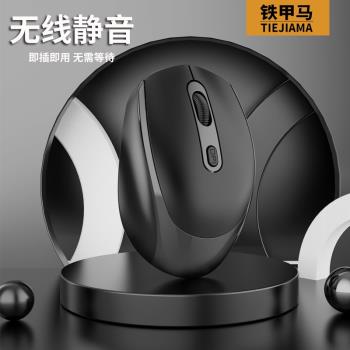 適用機械革命曠世X蛟龍16 Pro極光17無界無線鼠標筆記本電腦電競