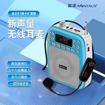 2023新款小蜜蜂擴音器教師專用無線麥克風揚聲話筒耳麥喇叭老師