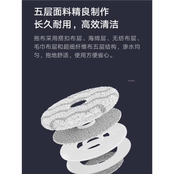 小米無線吸塵器K10Pro拖布米家2pro旋轉式吸擦一體地刷抹布濾芯綿