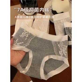 A類嬰兒棉內褲女士純棉襠中腰無痕7A抑菌純欲蕾絲大碼女生三角褲