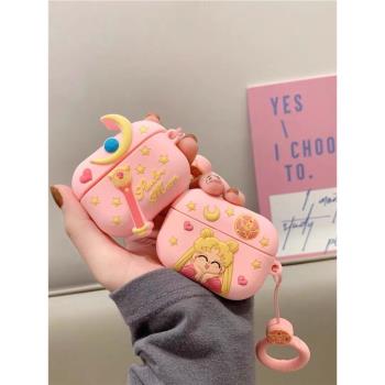 日韓卡通美少女戰士適用AirPodspro保護套123代矽膠蘋果無線藍牙耳機殼pro2防摔盒airpods2代耳機包5代少女心