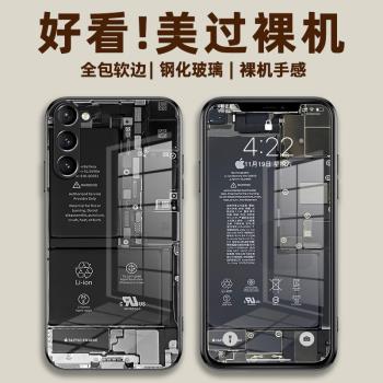 潮牌線路板適用三星S21+手機殼galaxys21+/s21/s21ultra/s21fe趣味SM-G9900時尚SM-G9960硬殼潮流玻璃保護套